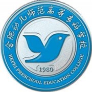 合肥幼兒師范高等?？茖W(xué)校
