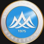 拉薩師范高等?？茖W校