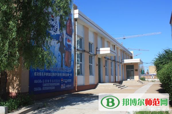 齊齊哈爾高等師范?？茖W(xué)校是幾專