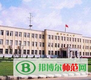 遼寧師范大學(xué)招生辦聯(lián)系電話(huà)