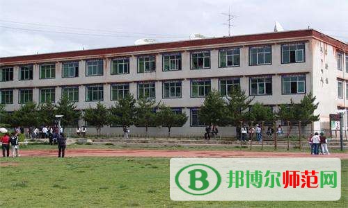 拉薩師范高等?？茖W(xué)校招生辦聯(lián)系電話