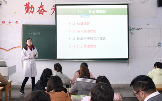 賈國江深入教學(xué)一線參加聽課評(píng)課活動(dòng)