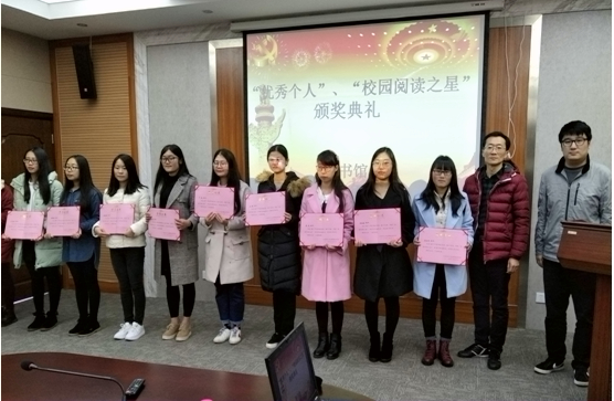 圖書館副館長商偉副教授，團委書記、人文學院副院長蔡瑞星老師為校園閱讀之星頒獎