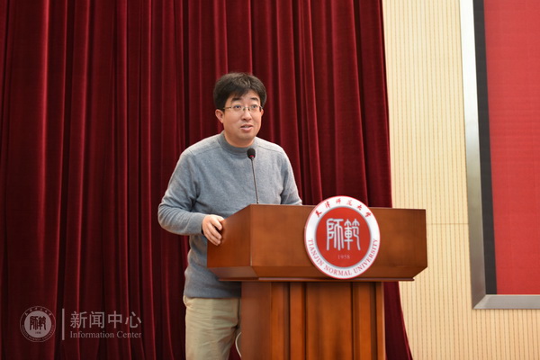 豐向日代表崗前培訓授課教師發(fā)言
