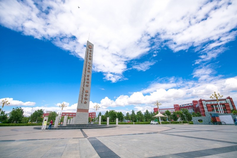 內(nèi)蒙古師范大學(xué)站在新起點(diǎn)，回望內(nèi)涵發(fā)展之路