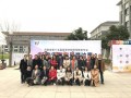 鄭州幼兒師范高等?？茖W(xué)校獲河南省第十五屆高等學(xué)校師范教育專業(yè)畢業(yè)生教學(xué)技能大賽團(tuán)體一等獎(jiǎng)