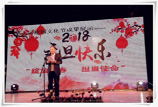 陽泉師范高等?？茖W(xué)校第七屆校園文化節(jié)之文藝節(jié)目匯演