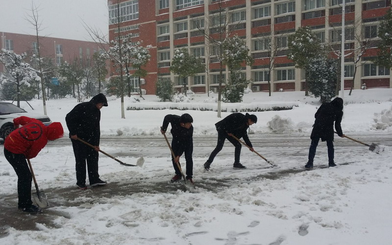 淮南師范學(xué)院召開抗雪防災(zāi)工作會(huì)議，加強(qiáng)校園安全工作