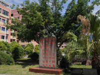 重慶幼兒師范高等?？茖W(xué)校塘坊校區(qū)歷年招生錄取分?jǐn)?shù)線