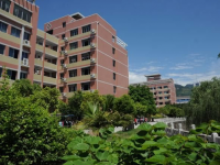 重慶幼兒師范高等?？茖W(xué)校塘坊校區(qū)2023年排名