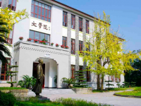 西南師范大學(xué)2023年學(xué)費、收費多少