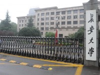 長安師范大學(xué)2023年學(xué)費(fèi)、收費(fèi)如何