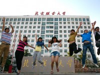 北京聯(lián)合師范大學(xué)2023年學(xué)費(fèi)、收費(fèi)多少