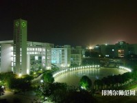 廣東海洋師范大學(xué)2023年學(xué)費(fèi)、收費(fèi)多少