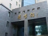 中央民族師范大學(xué)2023年學(xué)費(fèi)、收費(fèi)多少
