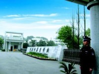 重慶第二農(nóng)業(yè)幼師學校2023年報名條件、招生要求、招生對象