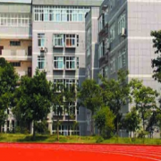 重慶市工貿(mào)高級幼師技工學(xué)校