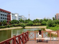 湖南工業(yè)師范大學(xué)2023年學(xué)費、收費多少