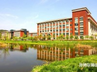 浙江工業(yè)師范大學(xué)屏峰校區(qū)2023年學(xué)費、收費多少