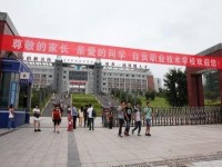 自貢旭江幼師職業(yè)技術(shù)學(xué)校2023年報名條件、招生要求、招生對象