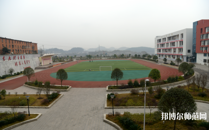遵義幼師職業(yè)技術(shù)學(xué)校2023年學(xué)費(fèi)、收費(fèi)多少
