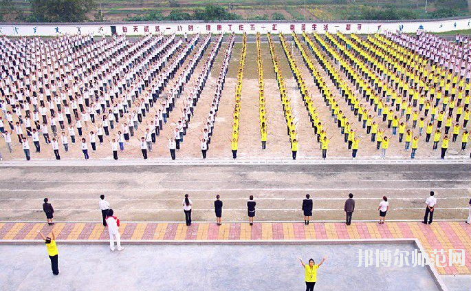 瀘縣建筑幼師職業(yè)中專(zhuān)學(xué)校