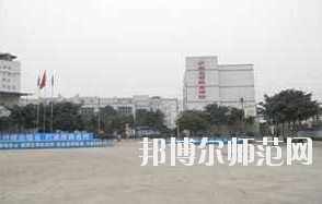 瀘州工業(yè)幼師技工學(xué)校2023年招生辦聯(lián)系電話(huà)