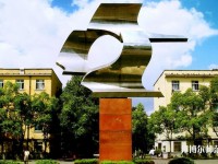 武漢理工師范大學(xué)余家頭校區(qū)2023年學(xué)費(fèi)、收費(fèi)多少