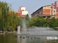 河北大學(xué)師范學(xué)院2023年學(xué)費、收費多少