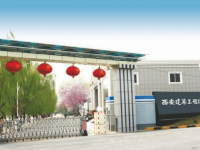 西安建筑工程幼師技師學(xué)院2023年報名條件、招生要求、招生對象