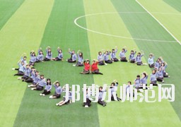 習(xí)水幼師職業(yè)技術(shù)學(xué)校2023年報名條件、招生對象