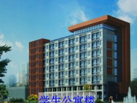 鎮(zhèn)安幼師職業(yè)技術(shù)教育中心2023年報(bào)名條件、招生要求、招生對(duì)象
