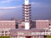邯鄲師范學(xué)院2023年招生辦聯(lián)系電話(huà)