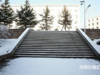 山東威海藝術(shù)幼兒師范學(xué)校2023年報名條件、招生要求、招生對象