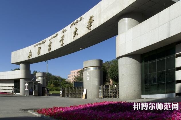 新疆農業(yè)師范大學是幾本