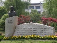 嘉興師范學(xué)院南湖學(xué)院2023年學(xué)費、收費多少