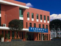 畢節(jié)職業(yè)技術(shù)師范學(xué)院2023年學(xué)費、收費多少