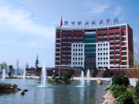 畢節(jié)職業(yè)技術師范學院2023年排名