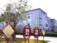 柳州城市職業(yè)師范學(xué)院2023年學(xué)費、收費多少