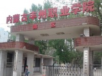 內蒙古豐州職業(yè)師范學院2023年招生錄取分數線