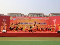 成都工程職業(yè)技術幼兒師范學校2023年學費、收費多少
