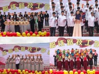 成都鐵路技工幼兒師范學(xué)校2023年學(xué)費(fèi)、收費(fèi)多少