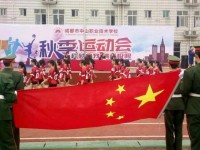 成都中山職業(yè)技術幼兒師范學校2023年招生錄取分數(shù)線