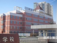秦皇島中等幼兒師范專業(yè)學(xué)校2023年報名條件、招生要求、招生對象