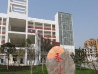 四川商務(wù)幼兒師范學(xué)校2023年學(xué)費(fèi)、收費(fèi)多少