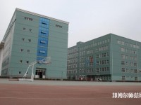 保定女子職業(yè)幼兒師范中專學校2023年報名條件、招生要求、招生對象