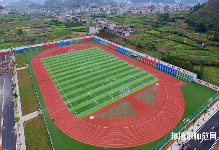 安順民族職業(yè)技術(shù)幼兒師范學(xué)校2023年報(bào)名條件、招生對(duì)象