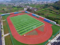 安順民族職業(yè)技術(shù)幼兒師范學(xué)校2023年報(bào)名條件、招生要求、招生對(duì)象
