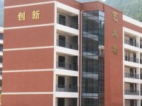 通江幼師職業(yè)高級中學(xué)2023年學(xué)費(fèi)、收費(fèi)多少
