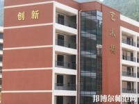 通江幼師職業(yè)高級中學(xué)2023年報名條件、招生要求、招生對象